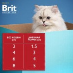 Купить Консервы Brit Premium говядина и горошек в соусе для взрослых кошек, 85 гр Brit в Калиниграде с доставкой (фото 11)