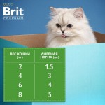 Купить Brit Premium Пауч для взрослых стерилизованных кошек цыпленок в соусе, 85 г Brit в Калиниграде с доставкой (фото 9)