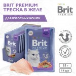 Купить Консервы Brit Premium треска в желе для взрослых кошек, 85 гр Brit в Калиниграде с доставкой (фото)