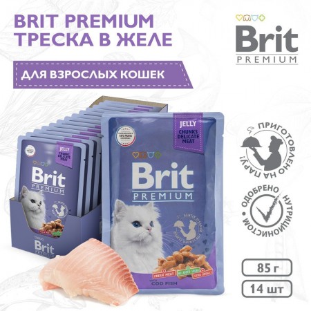 Консервы Brit Premium треска в желе для взрослых кошек, 85 гр