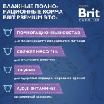 Купить Консервы Brit Premium треска в желе для взрослых кошек, 85 гр Brit в Калиниграде с доставкой (фото 6)
