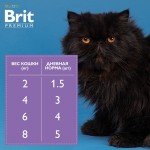 Купить Консервы Brit Premium треска в желе для взрослых кошек, 85 гр Brit в Калиниграде с доставкой (фото 5)
