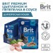 Консервы Brit Premium цыпленок и перепелка в соусе для взрослых кошек, 85 г