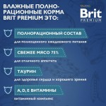 Купить Консервы Brit Premium цыпленок и перепелка в соусе для взрослых кошек, 85 г Brit в Калиниграде с доставкой (фото 6)