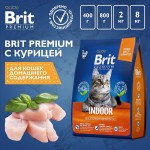 Купить Brit Premium Cat Indoor с курицей для кошек домашнего содержания, 400 гр Brit в Калиниграде с доставкой (фото)