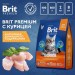 Brit Premium Cat Indoor с курицей для кошек домашнего содержания, 800 гр