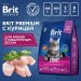 Brit Premium Light с курицей для кошек с избыточным весом, 2 кг