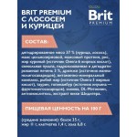 Купить Brit Premium Cat Sterilized с лососем и курицей для взрослых стерилизованных кошек 8 кг Brit в Калиниграде с доставкой (фото 5)
