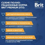Купить Brit Premium Cat Sterilized с уткой и курицей для взрослых стерилизованных кошек 400 гр Brit в Калиниграде с доставкой (фото 6)