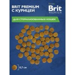 Купить Brit Premium Cat Sterilized корм для стерилизованных кошек с курицей 2 кг Brit в Калиниграде с доставкой (фото 4)