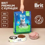 Купить Brit Premium Cat Sterilized корм для стерилизованных кошек с курицей 2 кг Brit в Калиниграде с доставкой (фото 7)