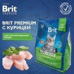 Купить Brit Premium Cat Sterilized корм для стерилизованных кошек с Курицей 8 кг Brit в Калиниграде с доставкой (фото)