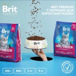 Купить Brit Premium Cat Adult Chicken с курицей для взрослых кошек, 8 кг Brit в Калиниграде с доставкой (фото 7)