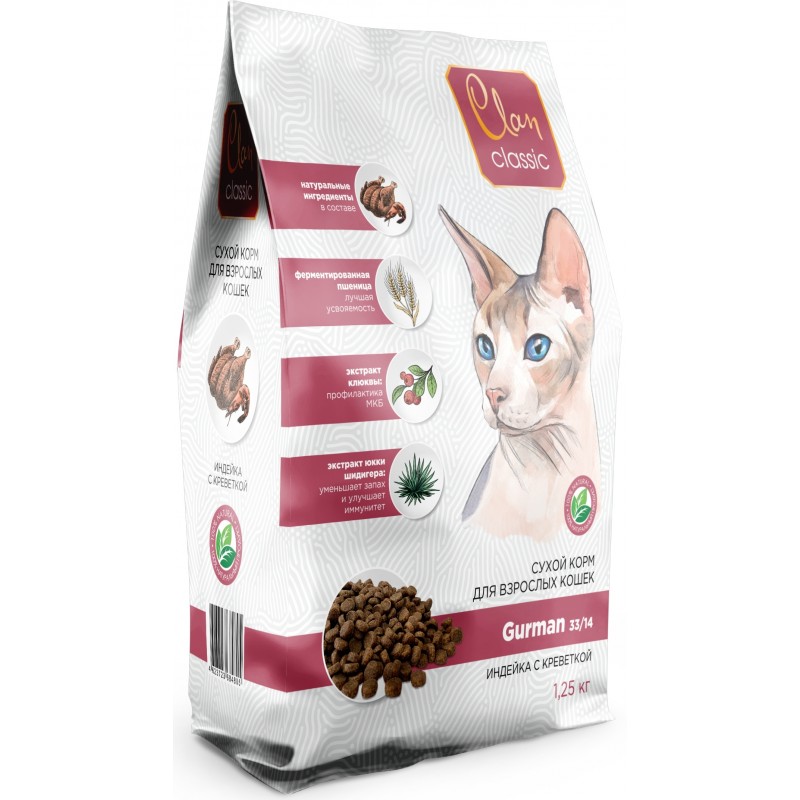 Купить Сухой корм для привередливых кошек индейка с креветками Clan CLASSIC Gurman 1.25 кг Clan в Калиниграде с доставкой (фото)