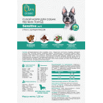 Купить Сухой корм для собак мелких пород утка с бурым рисом Clan Classic Sensitive 1.25 кг Clan в Калиниграде с доставкой (фото 2)