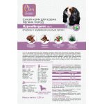 Купить Clan Classic Hypoallergenic 23/11 сухой корм для взрослых собак мелких пород с ягненком, индейкой и бурым рисом, 1,25 кг Clan в Калиниграде с доставкой (фото 3)