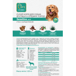 Купить Сухой корм для собак крупных и средних пород утка с бурым рисом Clan Classic Sensitive 1.25 кг Clan в Калиниграде с доставкой (фото 2)
