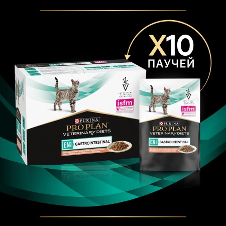 Purina Pro Plan Veterinary Diets EN для кошек при расстройствах пищеварения, с лососем, 85 г Purina Pro Plan Veterinary Diets EN для кошек при расстройствах пищеварения, с лососем, 85 г