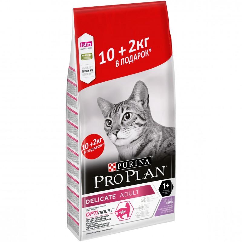 Купить Промопак: Pro Plan OPTIDIGEST DELICATE для кошек с чувствительным пищеварением, с индейкой, 10 кг + 2 кг В ПОДАРОК Pro Plan в Калиниграде с доставкой (фото)