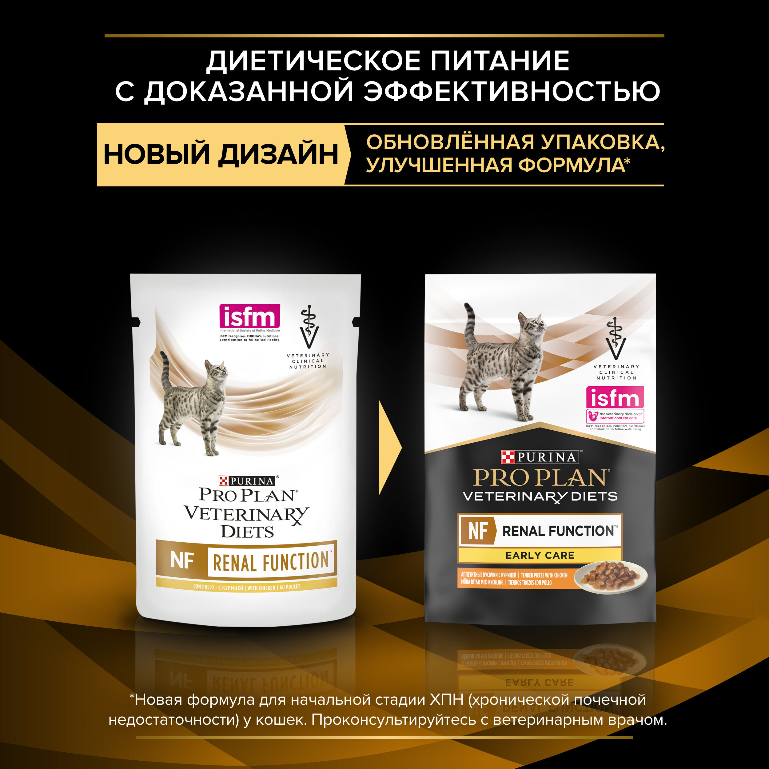 🥇149 р. – Влажный корм для кошек Pro Plan Veterinary Diets NF при ...