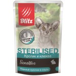 Купить Blitz Sensitive «Кролик с клюквой» нежные кусочки в соусе для стерилизованных кошек 85 г Blitz в Калиниграде с доставкой (фото 1)