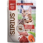Купить Консервы премиум класса SIRIUS для взрослых кошек мясной рацион, кусочки в соусе, 85 г Sirius в Калиниграде с доставкой (фото)