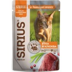 Купить Консервы премиум класса SIRIUS для стерилизованных кошек утка с клюквой, кусочки в соусе, 85 г Sirius в Калиниграде с доставкой (фото)