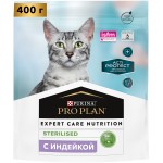 Купить Сухой корм PRO PLAN ACTI PROTECT CAT STERILISED для стерилизованных кошек с индейкой, 400 гр Pro Plan в Калиниграде с доставкой (фото)