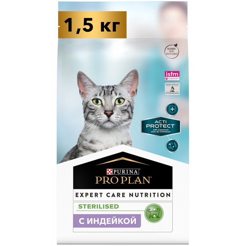 Купить Сухой корм PRO PLAN ACTI PROTECT CAT STERILISED для стерилизованных кошек с индейкой, 1.5 кг Pro Plan в Калиниграде с доставкой (фото)