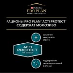 Купить PRO PLAN ACTI PROTECT ADULT SMALL & MINI DERMA CARE для собак маленьких пород с чувствительной кожей и шерстью с лососем, 3 кг Pro Plan в Калиниграде с доставкой (фото 2)