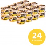 GimCat ShinyCat in Jelly консервы для кошек из тунца с сыром 70 г
