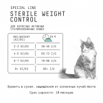 Купить Сухой корм для стерилизованных кошек AJO SPECIAL LINE STERILE WEIGHT CONTROL, контроль веса, с курицей, 400 гр AJO в Калиниграде с доставкой (фото 3)