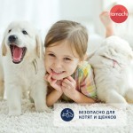 Купить Tamachi Зубная паста для собак и кошек, 100 мл Tamachi в Калиниграде с доставкой (фото 8)