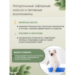 Купить Tamachi Спрей для приучения к туалету для кошек, 200 мл Tamachi в Калиниграде с доставкой (фото 3)