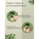 Купить Tamachi Спрей для приучения к туалету для кошек, 200 мл Tamachi в Калиниграде с доставкой (фото 2)