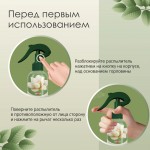Купить Tamachi Спрей для приучения к туалету для собак, 200 мл Tamachi в Калиниграде с доставкой (фото 6)