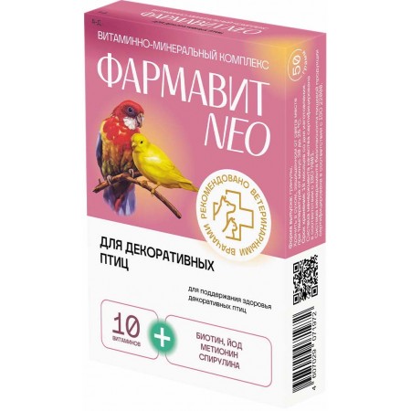 Комплекс витаминов Фармавит Neo для декоративных птиц, гранулированный порошок, 50 г