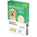 Купить Комплекс витаминов Фармавит Neo для щенков Энергия роста, 90 таблеток Фармавит в Калиниграде с доставкой (фото)