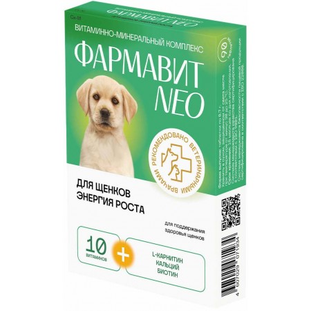 Комплекс витаминов Фармавит Neo для щенков Энергия роста, 90 таблеток