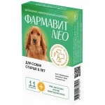 Купить Комплекс витаминов Фармавит Neo для собак старше 8 лет, 90 таблеток Фармавит в Калиниграде с доставкой (фото)
