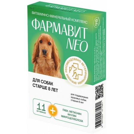 Комплекс витаминов Фармавит Neo для собак старше 8 лет, 90 таблеток