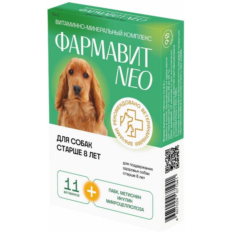 Купить Комплекс витаминов Фармавит Neo для собак старше 8 лет, 90 таблеток Фармавит в Калиниграде с доставкой (фото)