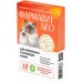 Комплекс витаминов Фармавит Neo для беременных и кормящих кошек, 60 таблеток