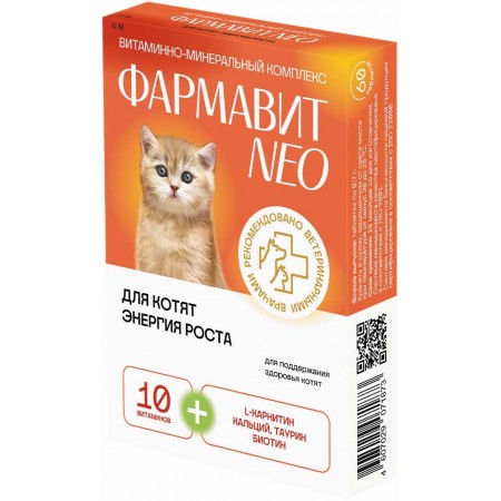 Комплекс витаминов Фармавит Neo для котят Энергия роста, 60 таблеток