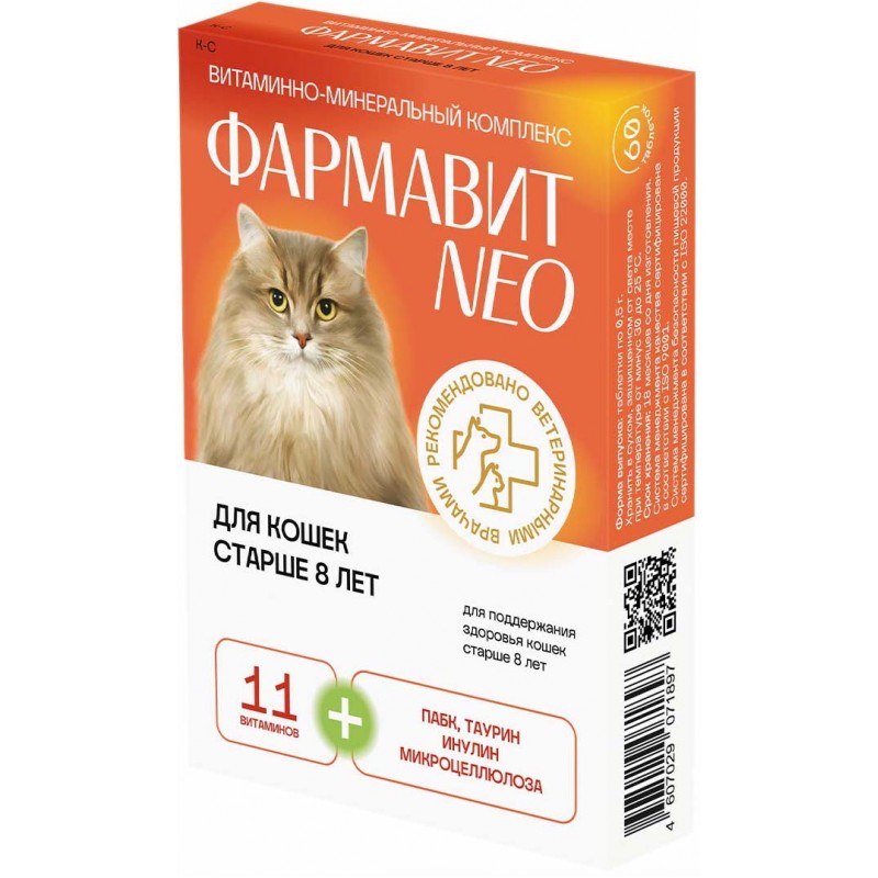 Купить Комплекс витаминов Фармавит Neo для кошек старше 8 лет, 60 таблеток Фармавит в Калиниграде с доставкой (фото)
