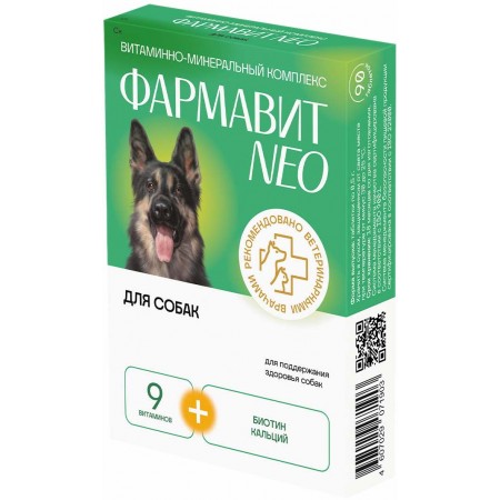 Комплекс витаминов Фармавит Neo для собак, 90 таблеток