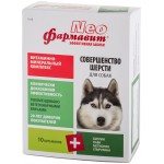 Купить Комплекс витаминов Фармавит Neo для собак Совершенство шерсти, 90 таблеток Фармавит в Калиниграде с доставкой (фото 3)