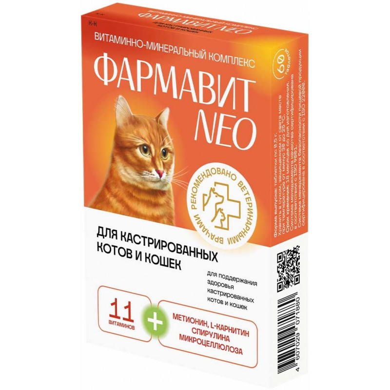 Купить Комплекс витаминов Фармавит Neo для кастрированных котов и кошек, 60 таблеток Фармавит в Калиниграде с доставкой (фото)