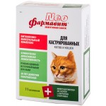 Купить Комплекс витаминов Фармавит Neo для кастрированных котов и кошек, 60 таблеток Фармавит в Калиниграде с доставкой (фото 3)