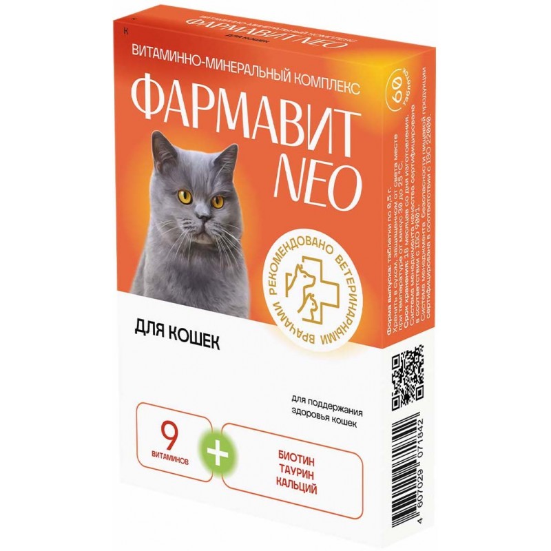 Купить Комплекс витаминов Фармавит Neo для кошек, 60 таблеток Фармавит в Калиниграде с доставкой (фото)